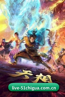 51吃瓜的故事